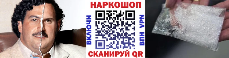 Купить наркотик аптеки Мезень Псилоцибиновые грибы Меф мяу мяу Гашиш АМФ МАРИХУАНА Кокаин