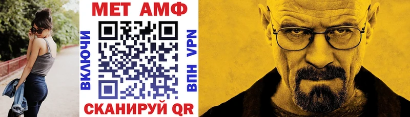 АМФЕТАМИН Premium купить наркотик Мезень