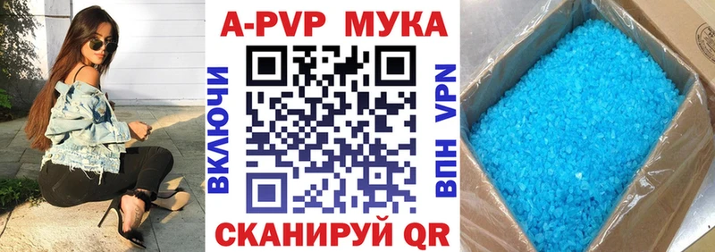 кракен как зайти  Мезень  APVP СК КРИС  наркота 