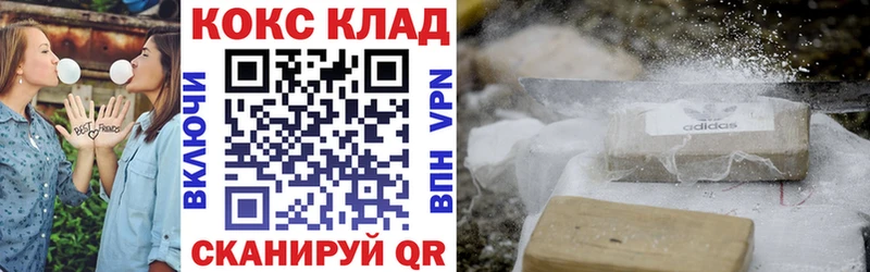 Кокаин Fish Scale  мега   Мезень 