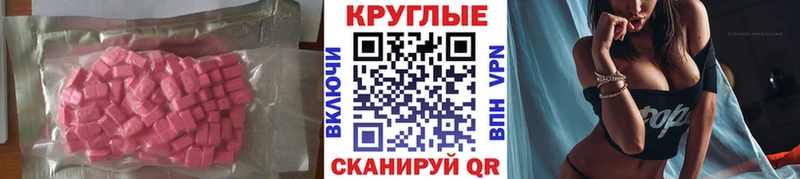 ЭКСТАЗИ Дубай  Мезень 