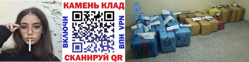 ГАШ индика сатива  наркошоп  omg ссылки  Мезень 