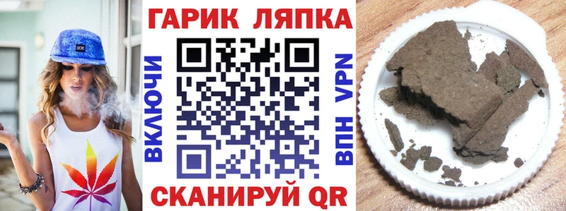 ГАШ гашик Мезень