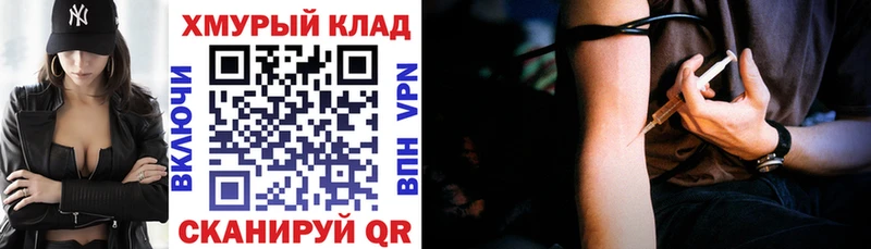 Героин хмурый  Мезень 