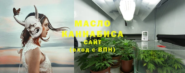 метамфетамин Лагань