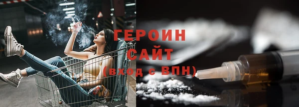 не бодяженный Горняк