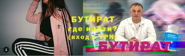 не бодяженный Горнозаводск