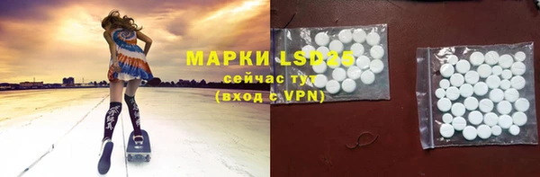 не бодяженный Горняк