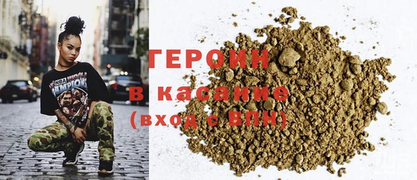 не бодяженный Горняк