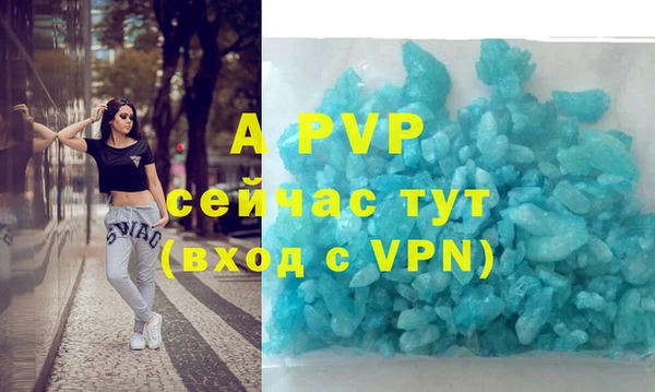 прущая мука Слюдянка