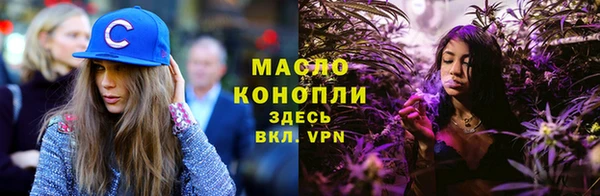 трава Снежногорск