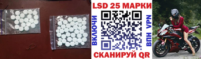 ЛСД экстази кислота  Мезень 