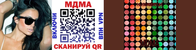 где продают   гидра маркетплейс  MDMA crystal  Мезень 