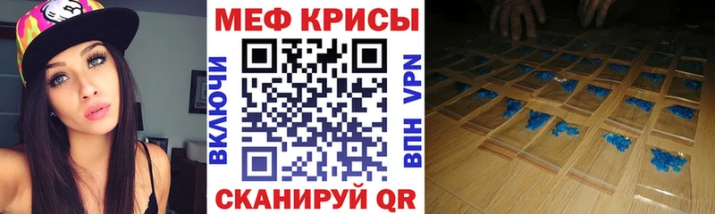 наркотики  Мезень  Меф мука 