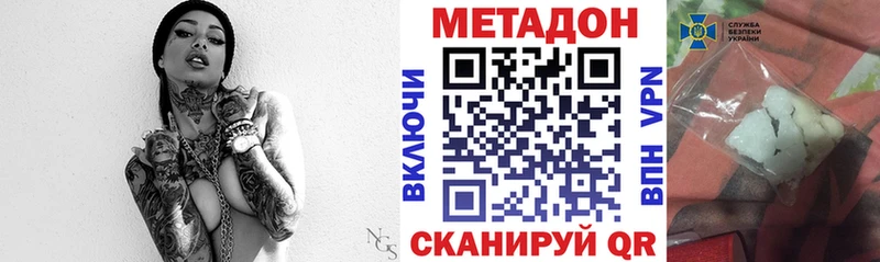 mega   Мезень  МЕТАДОН белоснежный  купить наркоту 