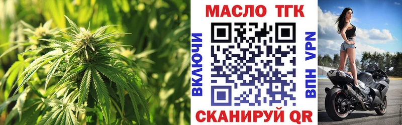 гидра   Мезень  ТГК концентрат 